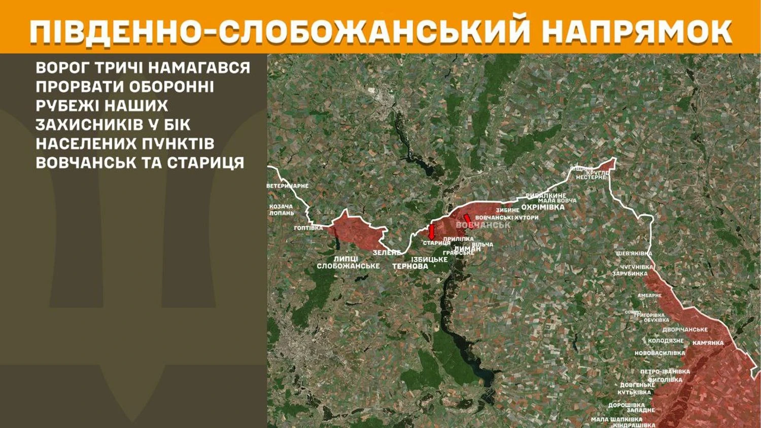 Окупанти скинули 200 авіабомб та атакували 171 раз за добу - Генштаб 3 Окупанти скинули 200 авіабомб та атакували 171 раз за добу - Генштаб