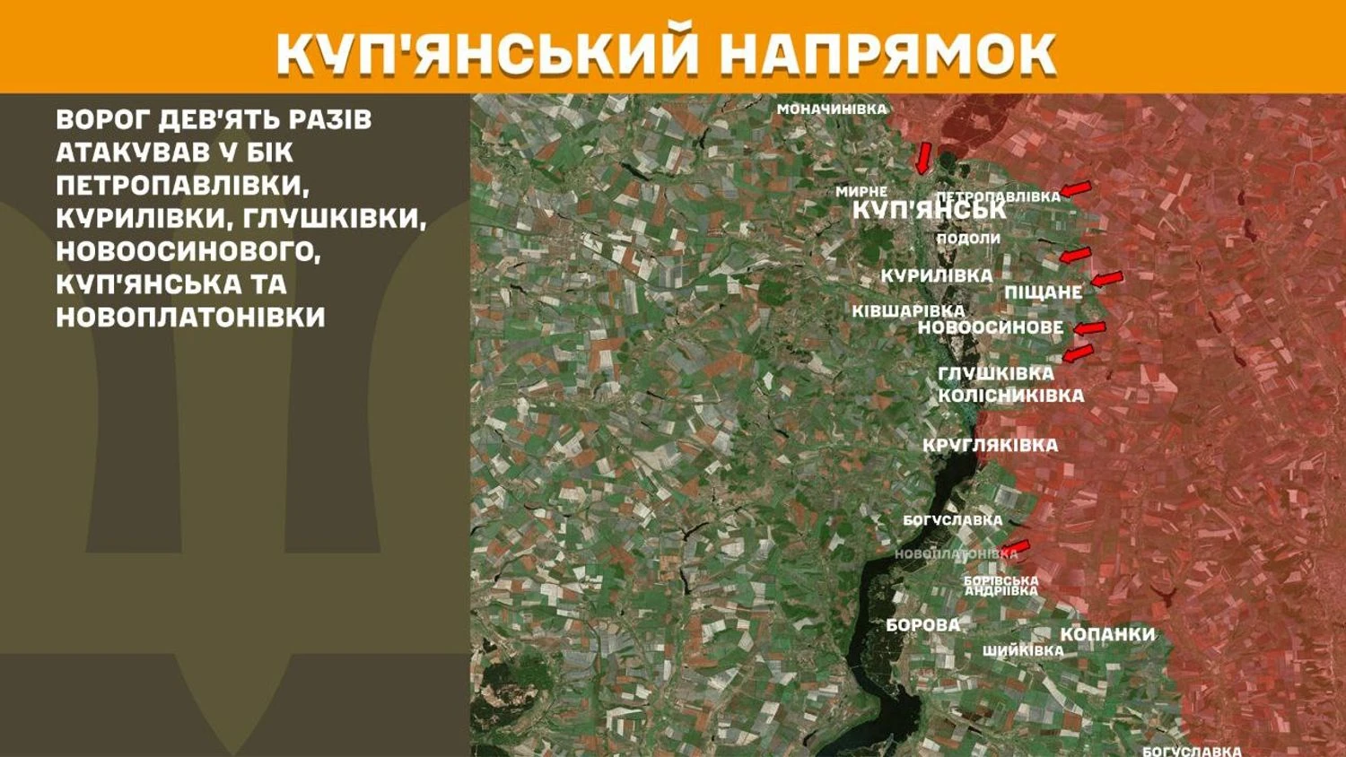 Окупанти скинули 200 авіабомб та атакували 171 раз за добу - Генштаб 4 Окупанти скинули 200 авіабомб та атакували 171 раз за добу - Генштаб