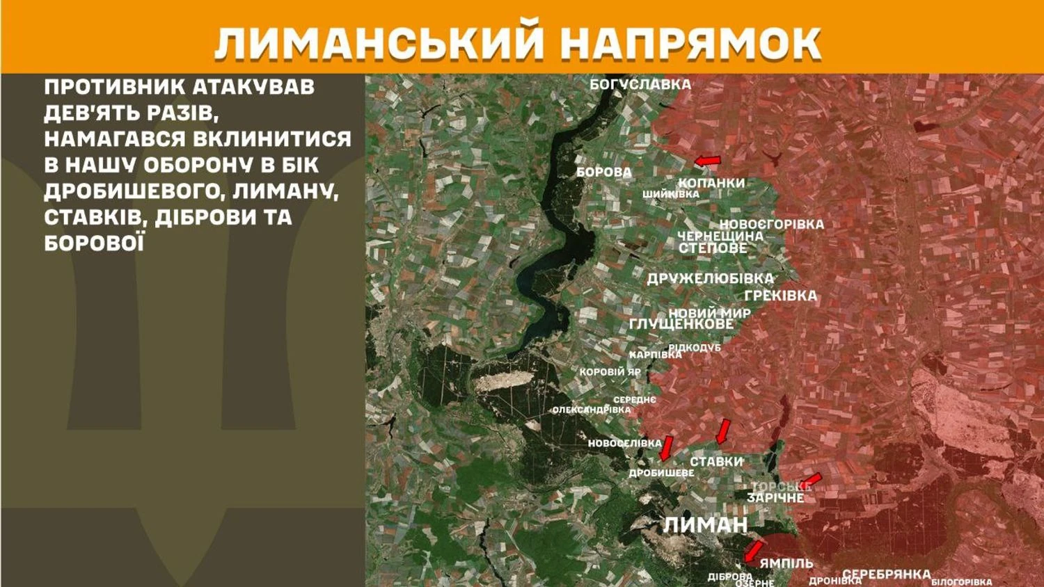 Окупанти скинули 200 авіабомб та атакували 171 раз за добу - Генштаб 5 Окупанти скинули 200 авіабомб та атакували 171 раз за добу - Генштаб