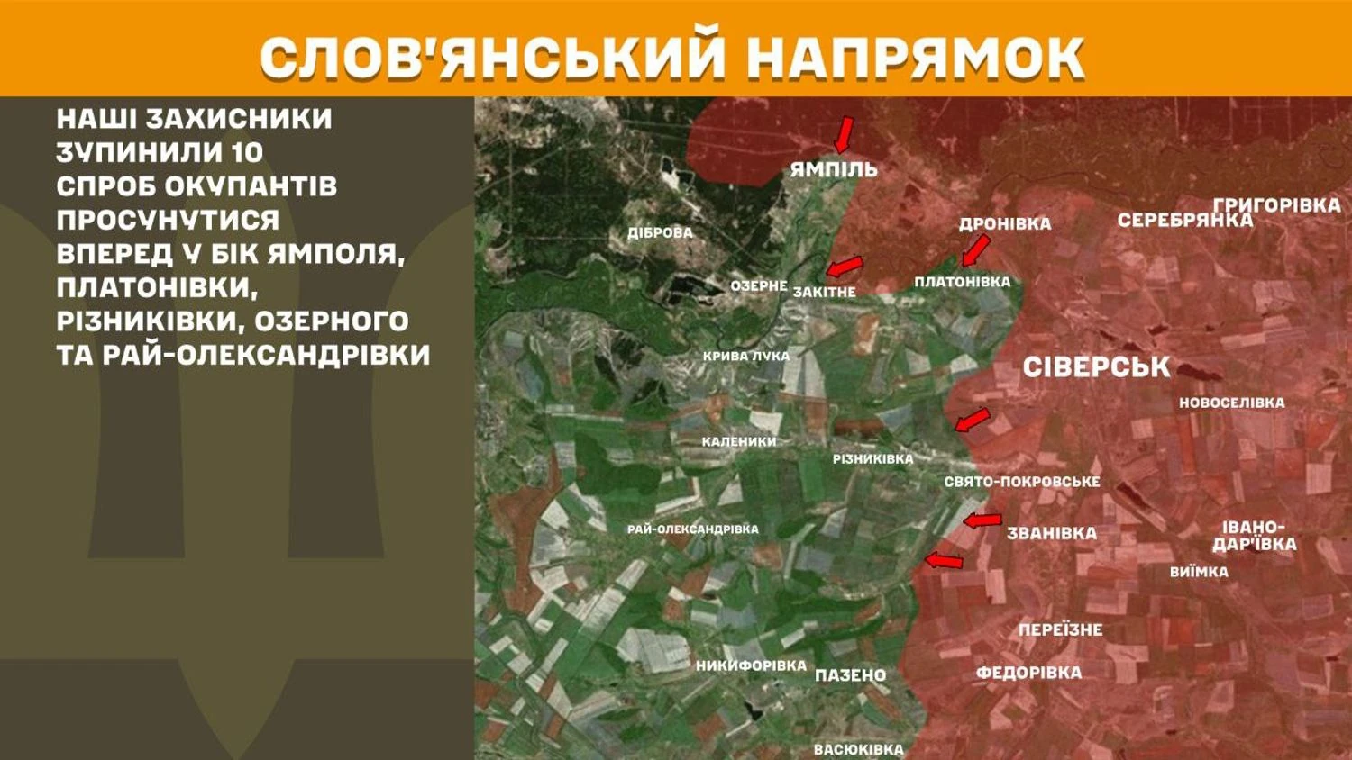 Окупанти скинули 200 авіабомб та атакували 171 раз за добу - Генштаб 6 Окупанти скинули 200 авіабомб та атакували 171 раз за добу - Генштаб