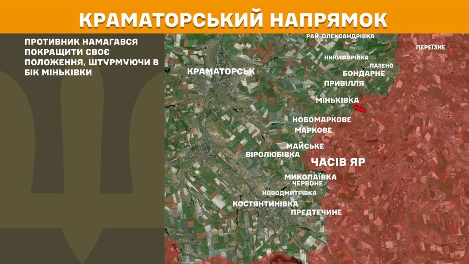 Окупанти скинули 200 авіабомб та атакували 171 раз за добу - Генштаб 7 Окупанти скинули 200 авіабомб та атакували 171 раз за добу - Генштаб
