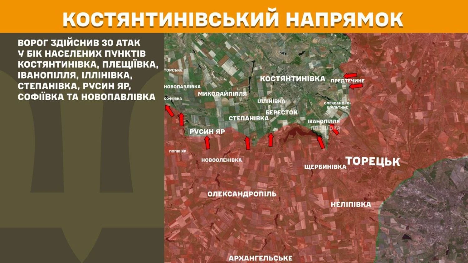 Окупанти скинули 200 авіабомб та атакували 171 раз за добу - Генштаб 8 Окупанти скинули 200 авіабомб та атакували 171 раз за добу - Генштаб