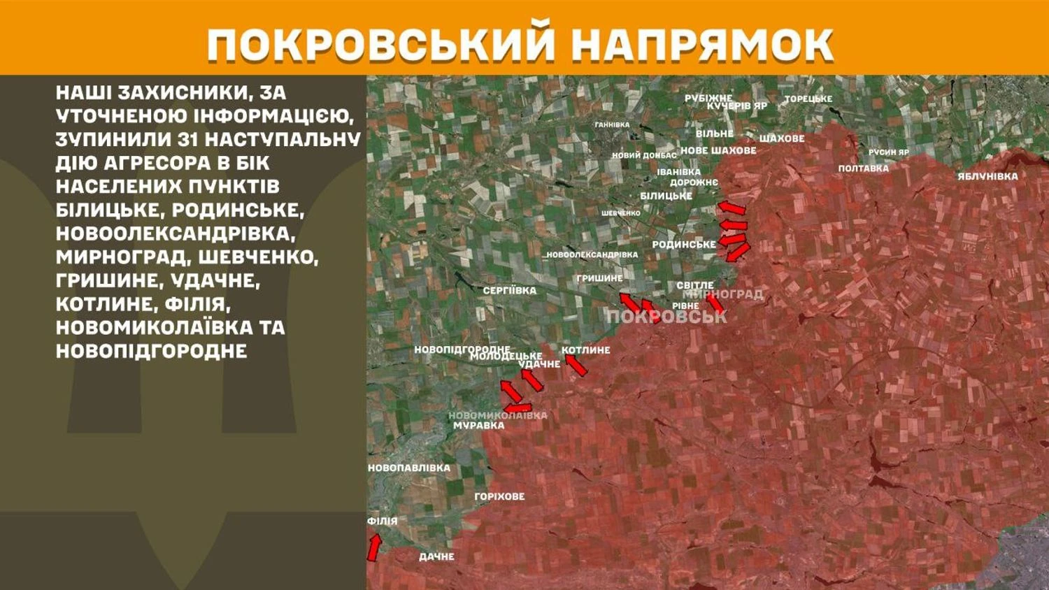 Окупанти скинули 200 авіабомб та атакували 171 раз за добу - Генштаб 9 Окупанти скинули 200 авіабомб та атакували 171 раз за добу - Генштаб