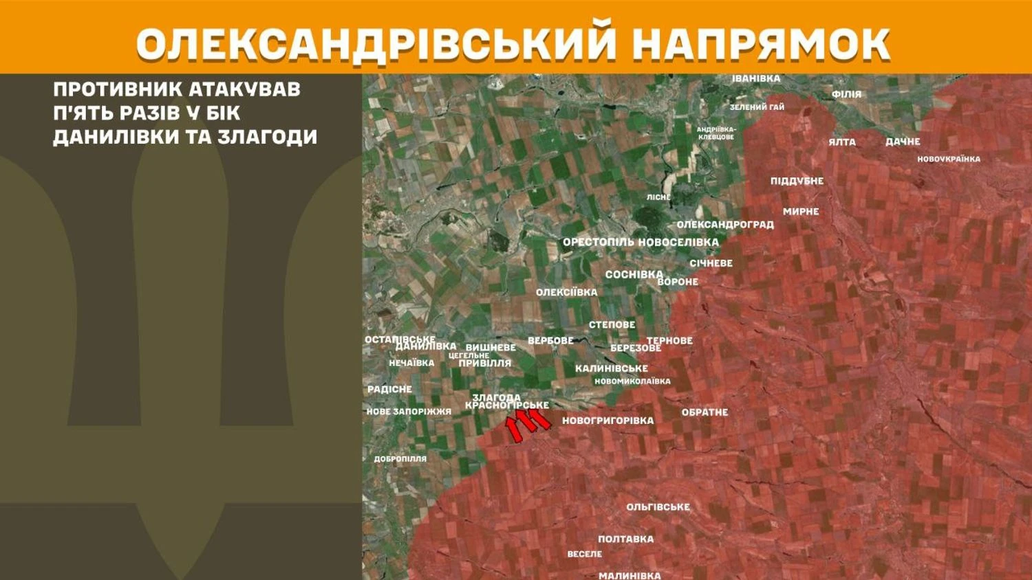 Окупанти скинули 200 авіабомб та атакували 171 раз за добу - Генштаб 10 Окупанти скинули 200 авіабомб та атакували 171 раз за добу - Генштаб
