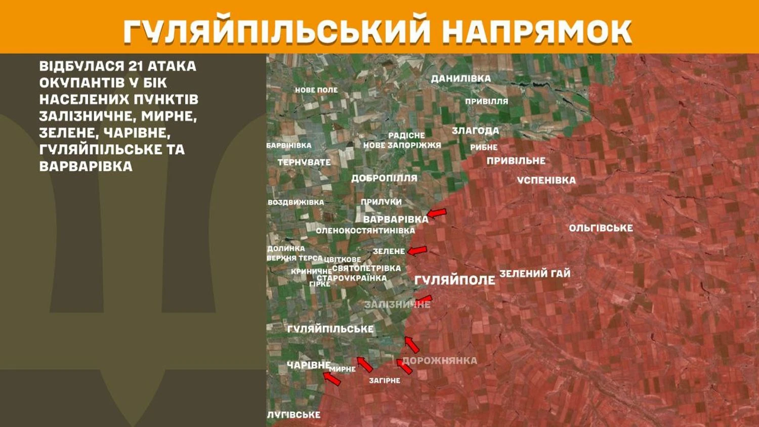 Окупанти скинули 200 авіабомб та атакували 171 раз за добу - Генштаб 11 Окупанти скинули 200 авіабомб та атакували 171 раз за добу - Генштаб