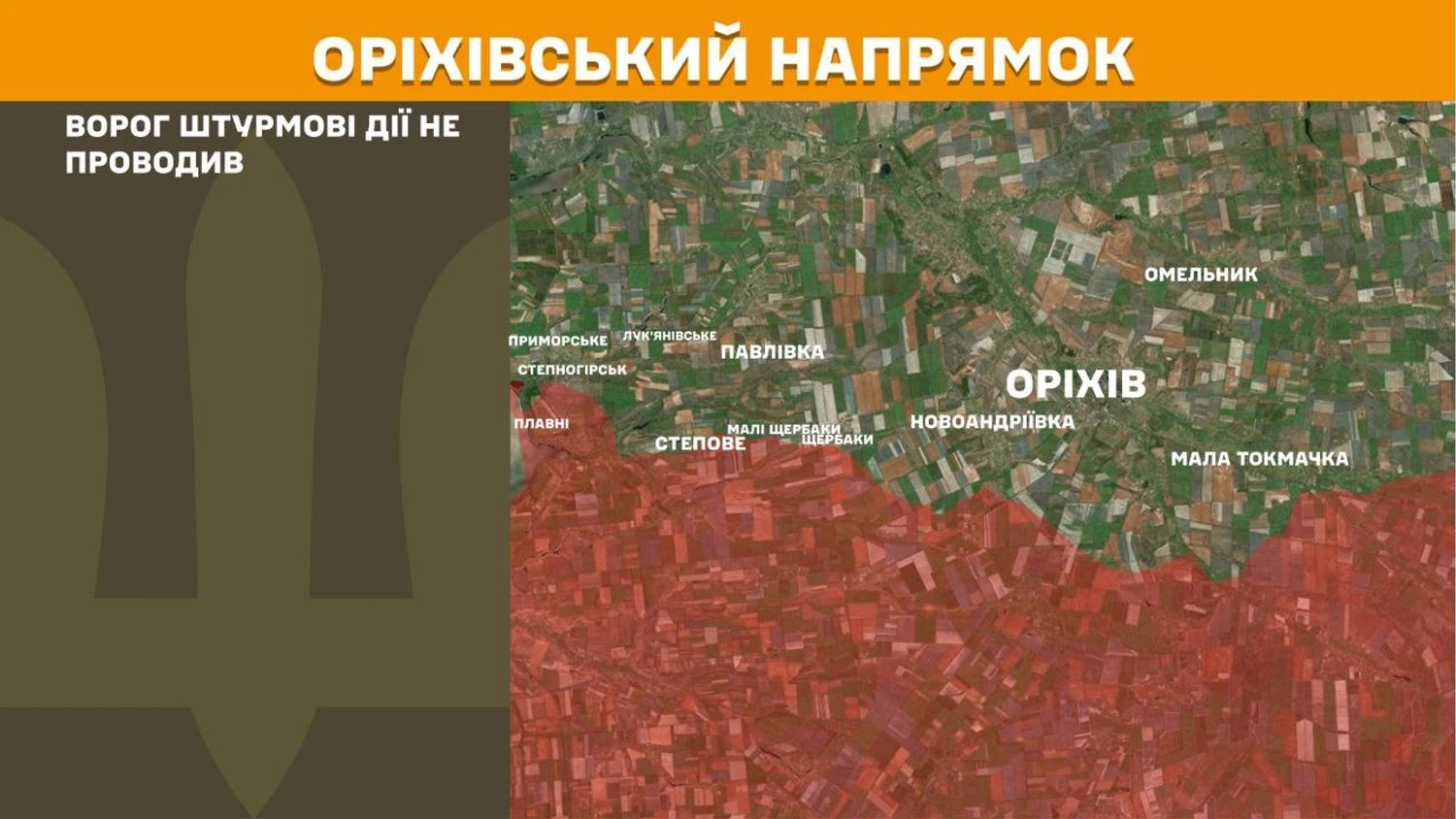 Окупанти скинули 200 авіабомб та атакували 171 раз за добу - Генштаб 12 Окупанти скинули 200 авіабомб та атакували 171 раз за добу - Генштаб