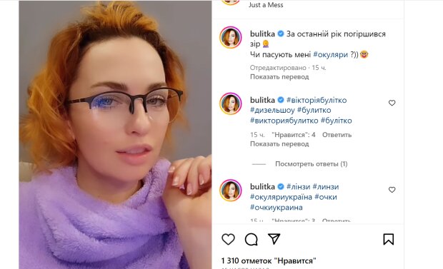 Булітко з "Дизель шоу" повідомила про проблему зі здоров'ям і показала, як тепер виглядає