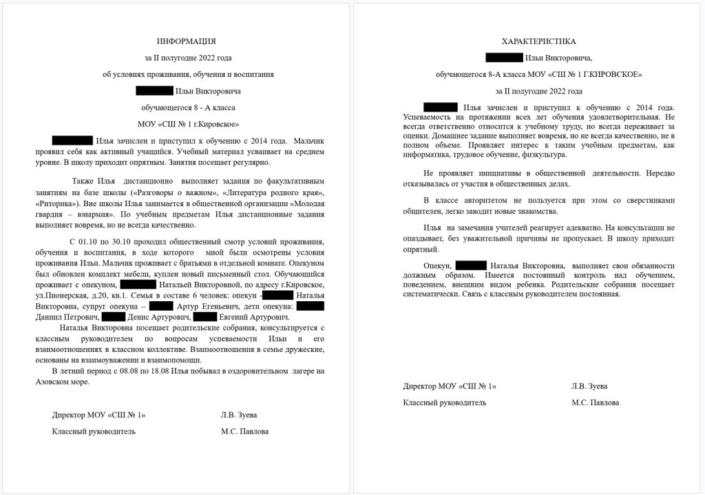 З «Юнармії» – на фронт: як Росія готує українських дітей в окупації до війни проти власної країни