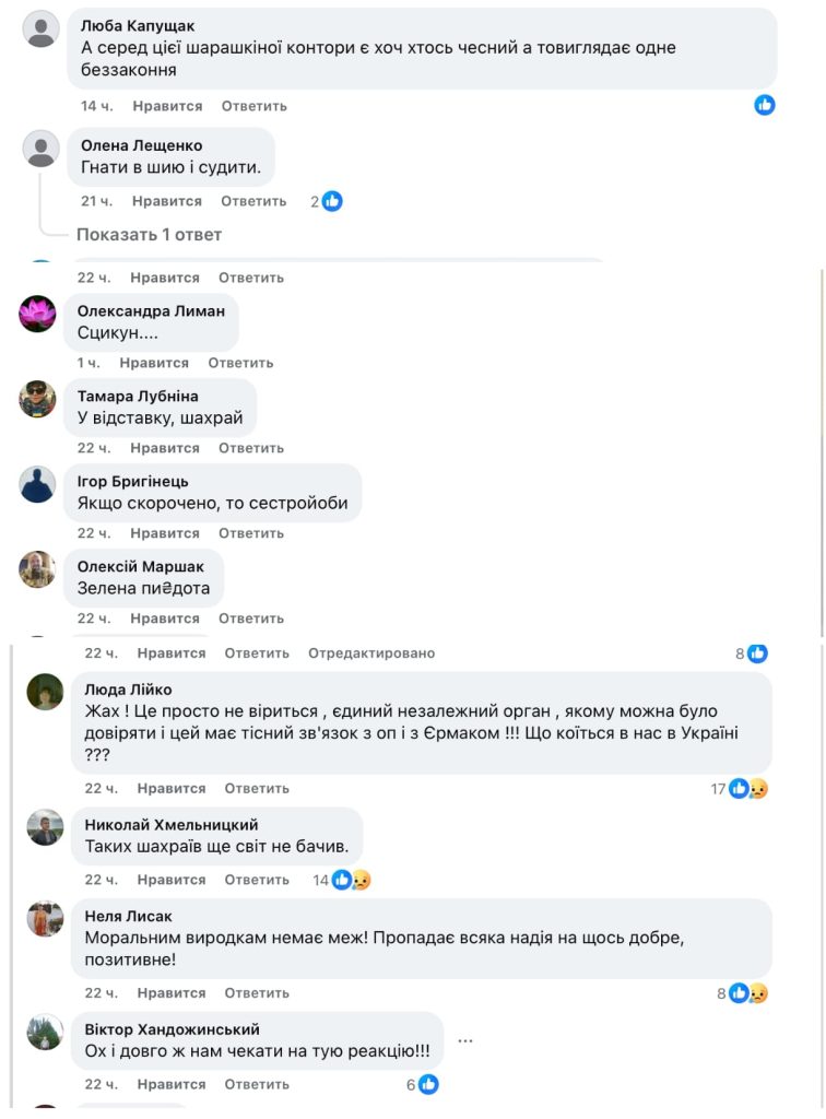 “Гнати в шию та судити”: реакція українців на вчинок директора НАБУ Кривоноса, який використав чужу дитину, щоб не сісти за грати