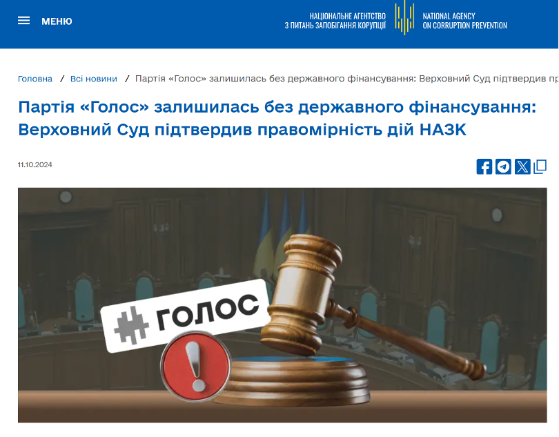 Мартина Богуславець – антикорупціонерка з подвійним дном 17 Мартина Богуславець – антикорупціонерка з подвійним дном