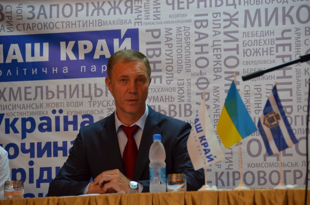 Скільки потрібно колаборантів для заборони партії?