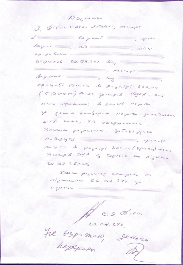 Обережно, аферисти: Євгена та Марини Сігал в суді намагались відхреститись від власних боргових розписок на 600 тис дол