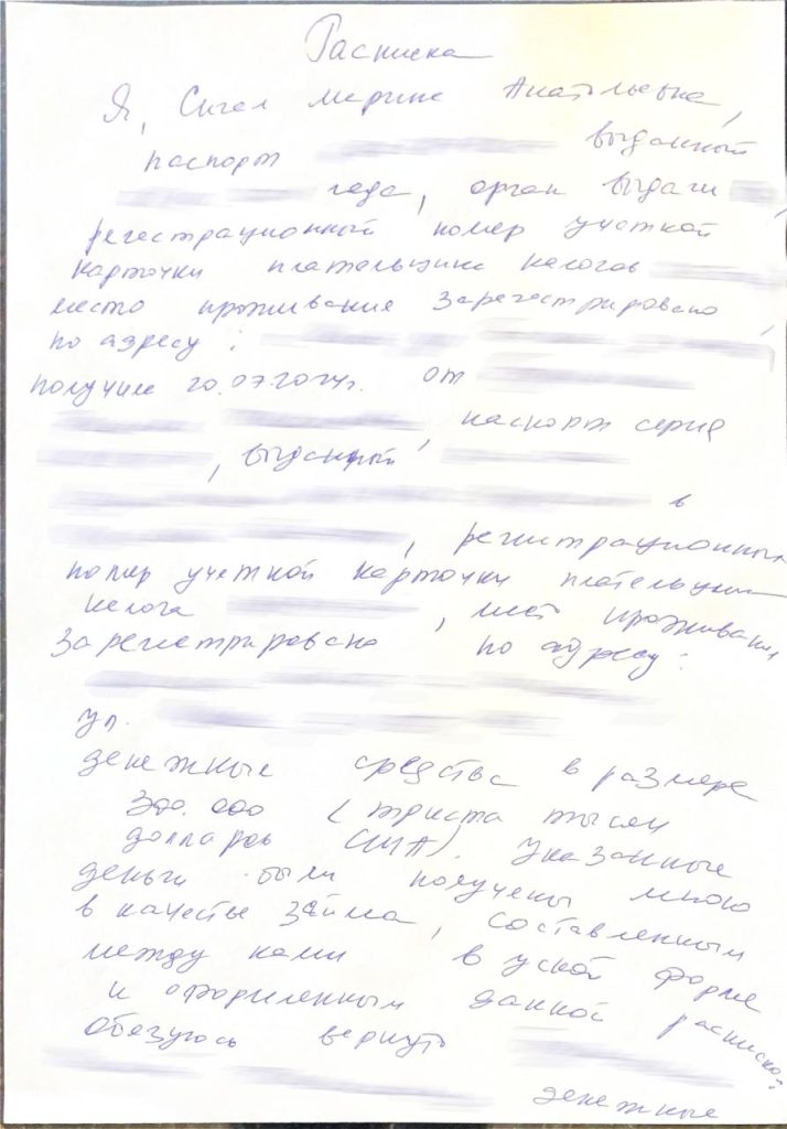 Обережно, аферисти: Євгена та Марини Сігал в суді намагались відхреститись від власних боргових розписок на 600 тис дол