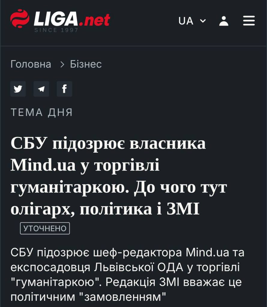 Погрози та непристойні знімки: Політтехнолог Порошенка долучив психічно хвору жінку до дискредитації військового (ФОТО, ВІДЕО, 18+) 3 Погрози та непристойні знімки: Політтехнолог Порошенка долучив психічно хвору жінку до дискредитації військового (ФОТО, ВІДЕО, 18+)