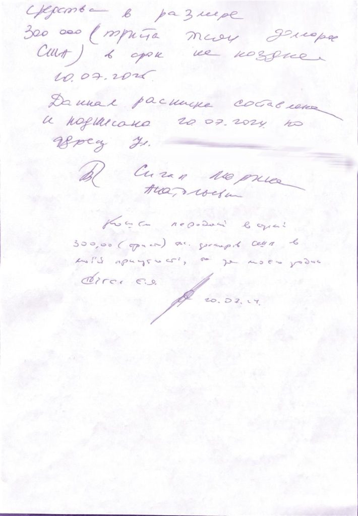 Обережно, аферисти: Євгена та Марини Сігал в суді намагались відхреститись від власних боргових розписок на 600 тис дол