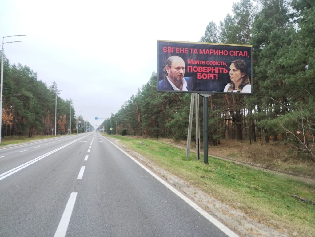ОБЕРЕЖНО, ШАХРАЇ: Євген та Марина Сігал власники збанкрутілого ТОВ «Комплекс Агромарс» замість того, аби повертати борги помічені в преміум-автосалоні столиці 5 ОБЕРЕЖНО, ШАХРАЇ: Євген та Марина Сігал власники збанкрутілого ТОВ «Комплекс Агромарс» замість того, аби повертати борги помічені в преміум-автосалоні столиці