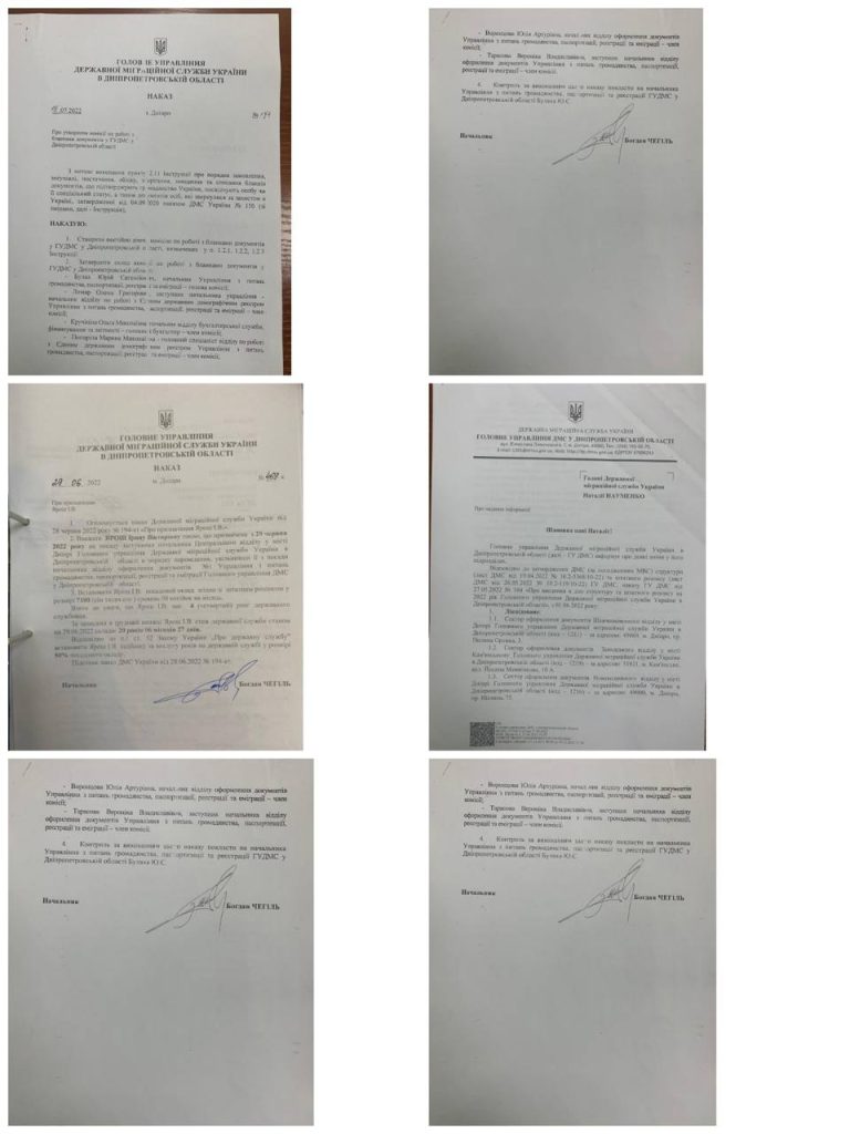 Богдан Чегіль з ДМС не має власного житла та авто, але роками безкоштовно користується майном третіх осіб