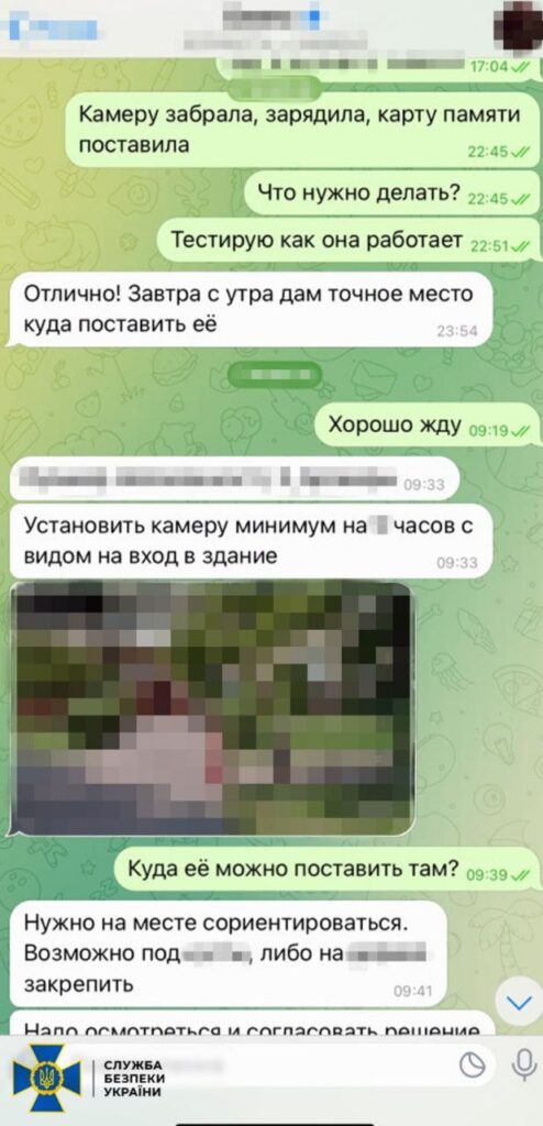СБУ затримала агентку фсб, яка встановлювала «відеопастки» для коригування ударів рф по Київщині 3 СБУ затримала агентку фсб, яка встановлювала «відеопастки» для коригування ударів рф по Київщині