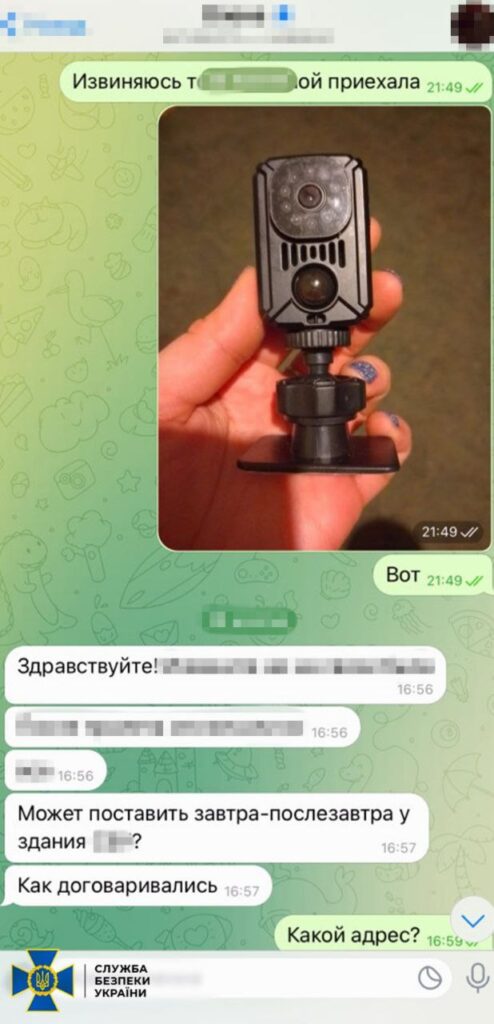 СБУ затримала агентку фсб, яка встановлювала «відеопастки» для коригування ударів рф по Київщині 4 СБУ затримала агентку фсб, яка встановлювала «відеопастки» для коригування ударів рф по Київщині