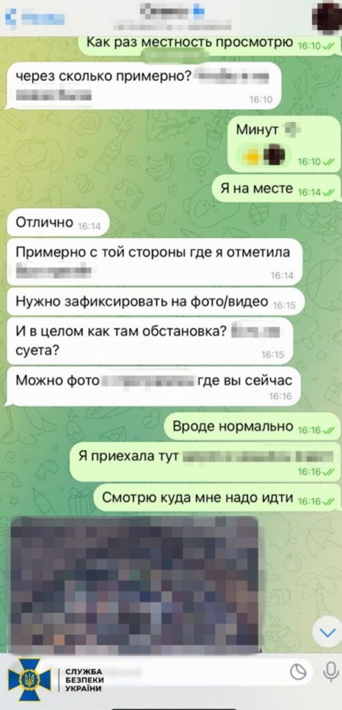 СБУ затримала агентку фсб, яка встановлювала «відеопастки» для коригування ударів рф по Київщині 5 СБУ затримала агентку фсб, яка встановлювала «відеопастки» для коригування ударів рф по Київщині