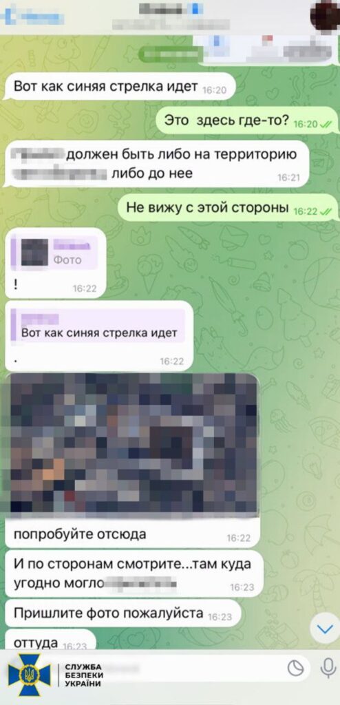 СБУ затримала агентку фсб, яка встановлювала «відеопастки» для коригування ударів рф по Київщині 6 СБУ затримала агентку фсб, яка встановлювала «відеопастки» для коригування ударів рф по Київщині