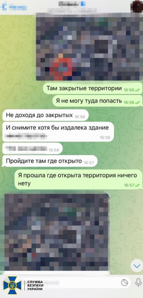 СБУ затримала агентку фсб, яка встановлювала «відеопастки» для коригування ударів рф по Київщині 8 СБУ затримала агентку фсб, яка встановлювала «відеопастки» для коригування ударів рф по Київщині