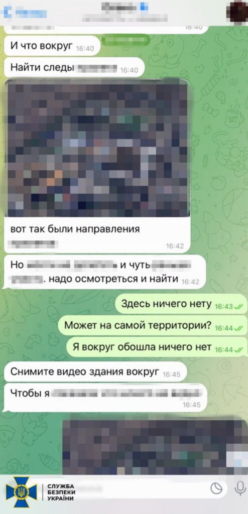СБУ затримала агентку фсб, яка встановлювала «відеопастки» для коригування ударів рф по Київщині 7 СБУ затримала агентку фсб, яка встановлювала «відеопастки» для коригування ударів рф по Київщині