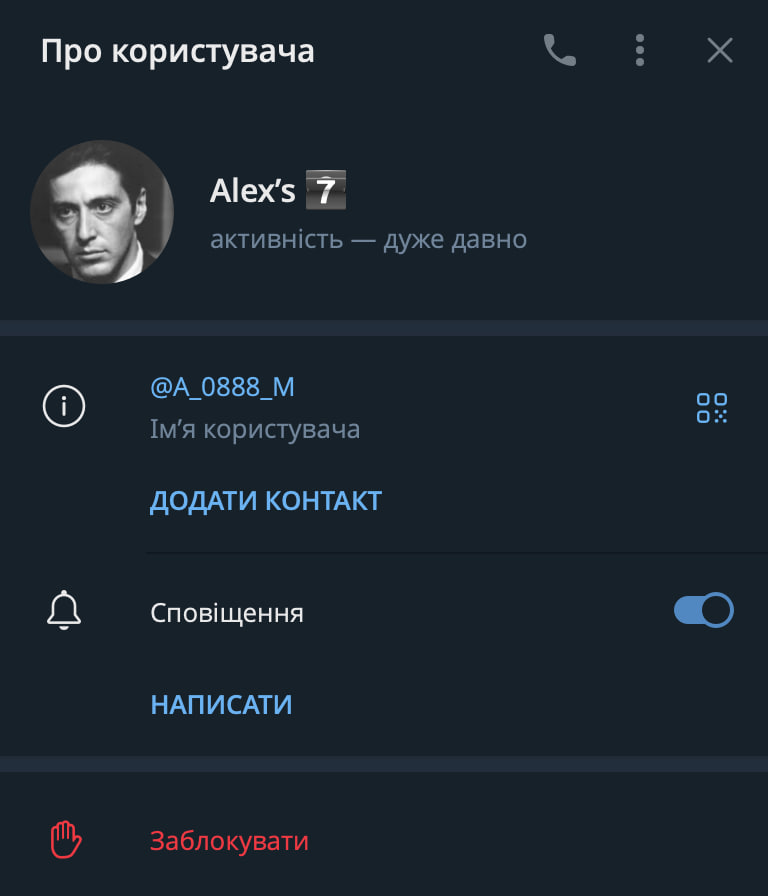 Шахрай Олексій Мацак: від юриста і депутата — до фігуранта фінансового "схематозу" на десятки мільйонів