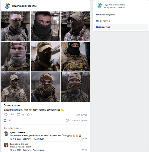 Українці в ПВК «ВАГНЕР». Хто Вони?