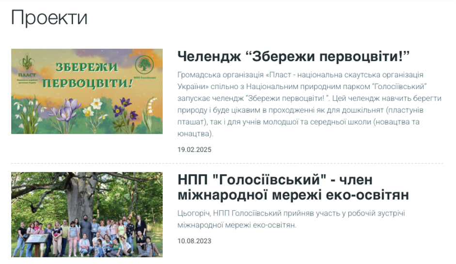 У Києві очільник НПП «Голосіївський» Глушаниця Михайло торгував амфетаміном, а тепер вимагає хабарі у підприємців