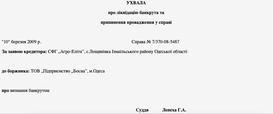 Звільнений суддя-корупціонер Геннадій Лепеха, який був помічений у звʼязках з «регіоналами», та його син псевдо-адвокат Костянтин будують нові шахрайські схеми 3 Звільнений суддя-корупціонер Геннадій Лепеха, який був помічений у звʼязках з «регіоналами», та його син псевдо-адвокат Костянтин будують нові шахрайські схеми