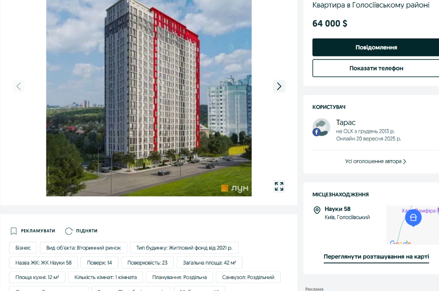 Антикорупціонерка з секретами: деклараційний лабіринт Мартини Богуславець