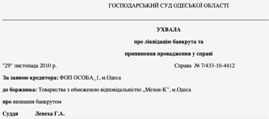 Звільнений суддя-корупціонер Геннадій Лепеха, який був помічений у звʼязках з «регіоналами», та його син псевдо-адвокат Костянтин будують нові шахрайські схеми 8 Звільнений суддя-корупціонер Геннадій Лепеха, який був помічений у звʼязках з «регіоналами», та його син псевдо-адвокат Костянтин будують нові шахрайські схеми