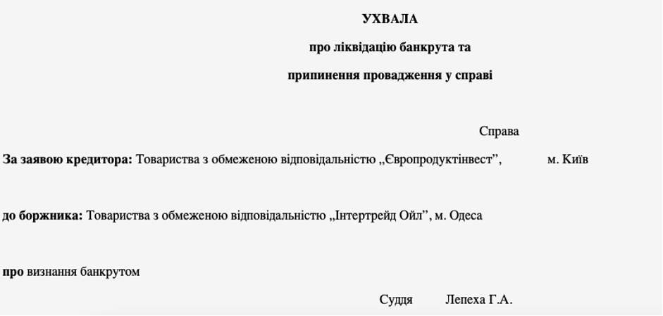 Звільнений суддя-корупціонер Геннадій Лепеха, який був помічений у звʼязках з «регіоналами», та його син псевдо-адвокат Костянтин будують нові шахрайські схеми 9 Звільнений суддя-корупціонер Геннадій Лепеха, який був помічений у звʼязках з «регіоналами», та його син псевдо-адвокат Костянтин будують нові шахрайські схеми