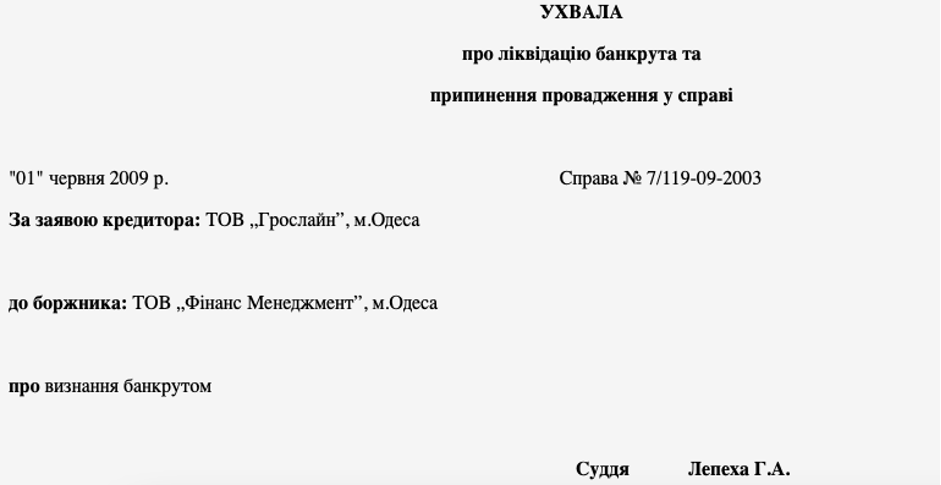 Звільнений суддя-корупціонер Геннадій Лепеха, який був помічений у звʼязках з «регіоналами», та його син псевдо-адвокат Костянтин будують нові шахрайські схеми 10 Звільнений суддя-корупціонер Геннадій Лепеха, який був помічений у звʼязках з «регіоналами», та його син псевдо-адвокат Костянтин будують нові шахрайські схеми