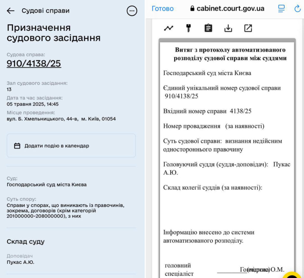 У Києві очільник НПП «Голосіївський» Глушаниця Михайло торгував амфетаміном, а тепер вимагає хабарі у підприємців