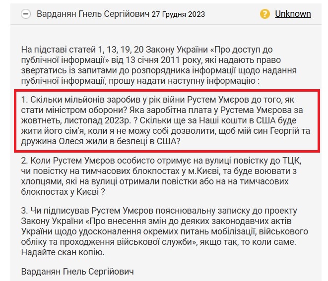 Як пов’язаний завод “Преформ” з крадіжкою землі у пригороді Дніпра 15 Як пов’язаний завод “Преформ” з крадіжкою землі у пригороді Дніпра