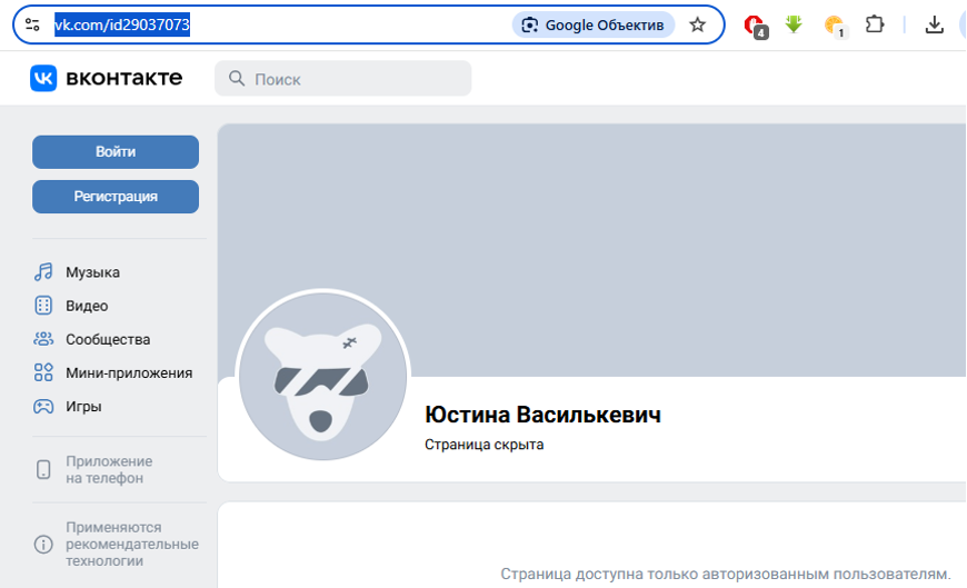 Мартина Богуславець – антикорупціонерка з подвійним дном 18 Мартина Богуславець – антикорупціонерка з подвійним дном