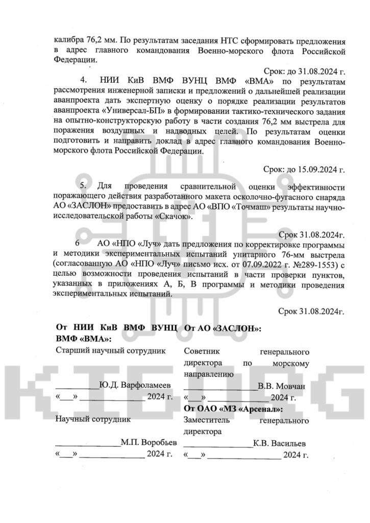 Російські науковці – співавтори війни: Як у Москві виробники зброї обмінюються досвідом