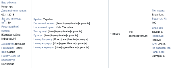 Керівник БЕБ Києва Назар Константинов отримав у подарунок від батьків купу нерухомості, а його дружина-прокурорка придбала люксове авто за 2,6 млн грн
