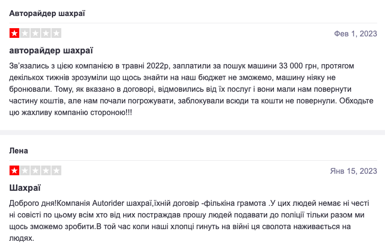 Володимир Філіппов – одеський шахрай з російською освітою, який втік до Молдови та продовжує ошукувати людей на схемах з автомобілями 18 Володимир Філіппов – одеський шахрай з російською освітою, який втік до Молдови та продовжує ошукувати людей на схемах з автомобілями