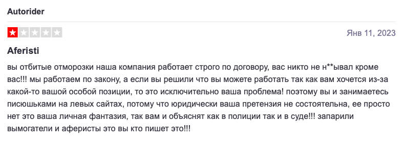 Володимир Філіппов – одеський шахрай з російською освітою, який втік до Молдови та продовжує ошукувати людей на схемах з автомобілями 19 Володимир Філіппов – одеський шахрай з російською освітою, який втік до Молдови та продовжує ошукувати людей на схемах з автомобілями