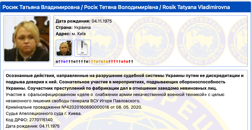 Скандальна суддя-мільйонерка Тетяна Кагановська приховала майно та бізнес свого чоловіка. Вона є в базі “Миротворець” і виправдовувала “беркутівців” 6 Скандальна суддя-мільйонерка Тетяна Кагановська приховала майно та бізнес свого чоловіка. Вона є в базі “Миротворець” і виправдовувала “беркутівців”