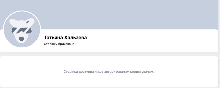 Посадовиця прокуратури Київщини Тетяна Хальзєва не декларує витрат на дороге навчання сина. Її чоловік Сергій Хальзєв, якого затримували на хабарі, також намагається стати прокурором 7 Посадовиця прокуратури Київщини Тетяна Хальзєва не декларує витрат на дороге навчання сина. Її чоловік Сергій Хальзєв, якого затримували на хабарі, також намагається стати прокурором