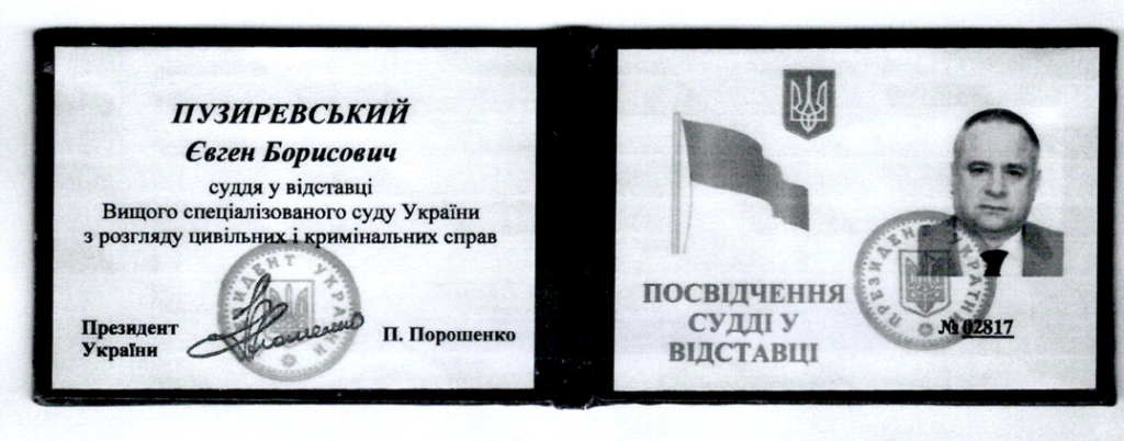 Слідчий ДБР Іван Пузиревський отримав у подарунок від батька-екссудді нерухомість у столиці та приховав мільйонний спадок від матері 2 Слідчий ДБР Іван Пузиревський отримав у подарунок від батька-екссудді нерухомість у столиці та приховав мільйонний спадок від матері